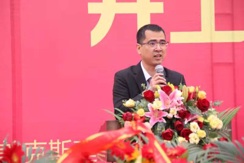 新久力